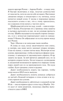 Один на один — фото, картинка — 7