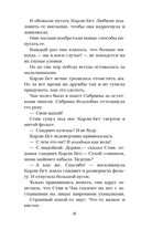 Маска одержимости — фото, картинка — 8