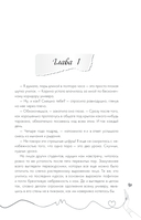 Иди ко мне — фото, картинка — 11