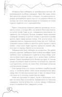 Иди ко мне — фото, картинка — 12