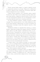 Иди ко мне — фото, картинка — 14