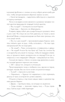 Иди ко мне — фото, картинка — 15