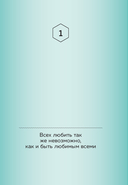 Сегодня я сделаю перерыв — фото, картинка — 13