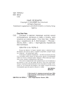 Сегодня я сделаю перерыв — фото, картинка — 3