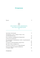 Сегодня я сделаю перерыв — фото, картинка — 4