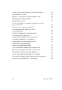 Сегодня я сделаю перерыв — фото, картинка — 5