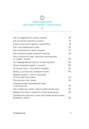 Сегодня я сделаю перерыв — фото, картинка — 6