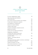 Сегодня я сделаю перерыв — фото, картинка — 7