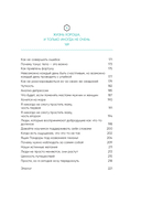 Сегодня я сделаю перерыв — фото, картинка — 8