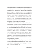 Сегодня я сделаю перерыв — фото, картинка — 10