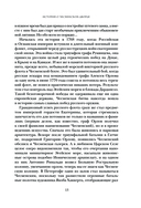 Шокирующая архитектура — фото, картинка — 15