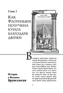 Шокирующая архитектура — фото, картинка — 6