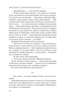 Единственно верное решение — фото, картинка — 10