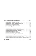 Единственно верное решение — фото, картинка — 4