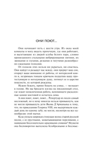 Юмористические рассказы — фото, картинка — 11