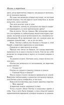 Юмористические рассказы — фото, картинка — 6