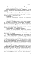 Конституция мира. Система — фото, картинка — 9