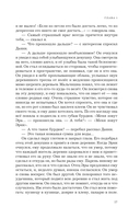 Конституция мира. Система — фото, картинка — 15