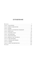 Конституция мира. Система — фото, картинка — 4