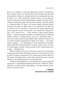 Конституция мира. Система — фото, картинка — 7