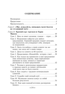 Как плавать среди акул — фото, картинка — 3