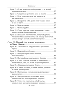 Как плавать среди акул — фото, картинка — 4