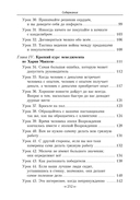 Как плавать среди акул — фото, картинка — 5