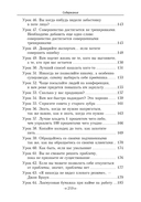 Как плавать среди акул — фото, картинка — 6