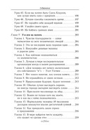 Как плавать среди акул — фото, картинка — 7