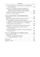 Как плавать среди акул — фото, картинка — 8