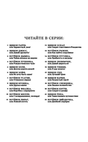 Котёнок Заплатка, или Обретённый дом (выпуск 47) — фото, картинка — 1