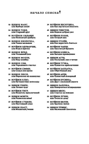 Котёнок Заплатка, или Обретённый дом (выпуск 47) — фото, картинка — 2