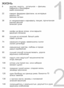 Феллини — фото, картинка — 1