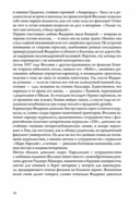 Феллини — фото, картинка — 12