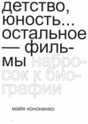 Феллини — фото, картинка — 5