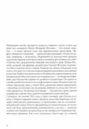 Феллини — фото, картинка — 6