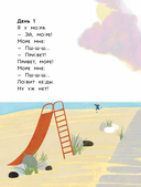 Живой камень — фото, картинка — 1