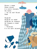 Живой камень — фото, картинка — 3