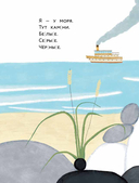 Живой камень — фото, картинка — 5