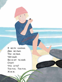 Живой камень — фото, картинка — 6