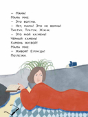 Живой камень — фото, картинка — 7