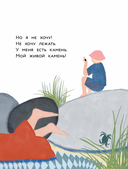 Живой камень — фото, картинка — 8