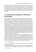 Проектирование систем связи на основе GNU Radio — фото, картинка — 13