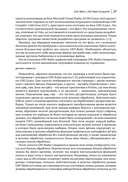 Проектирование систем связи на основе GNU Radio — фото, картинка — 19