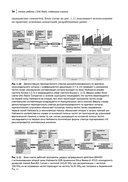Проектирование систем связи на основе GNU Radio — фото, картинка — 26