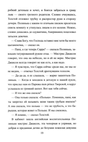 Дуэлист — фото, картинка — 13