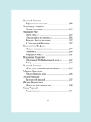 Рождественские стихи русских поэтов — фото, картинка — 19