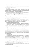 Фронтовики из будущего — фото, картинка — 14