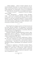 Фронтовики из будущего — фото, картинка — 15