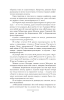 Фронтовики из будущего — фото, картинка — 6